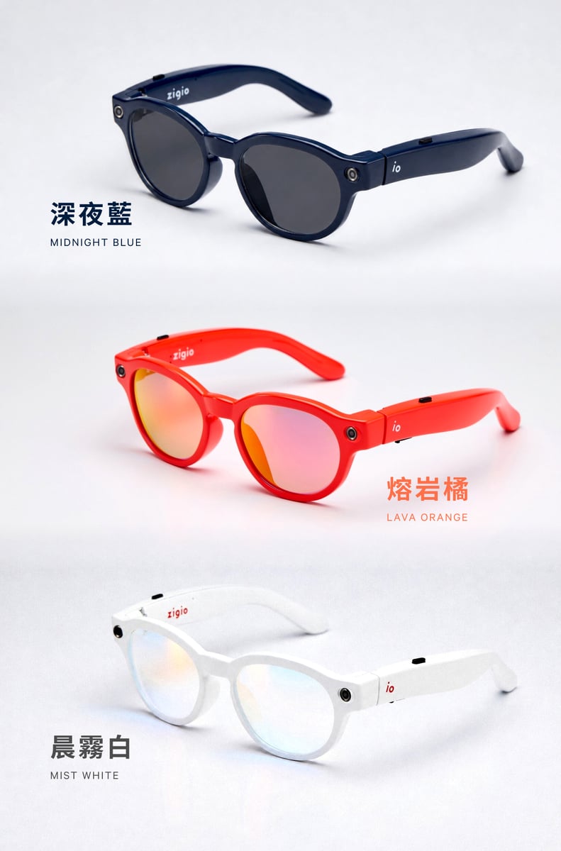 ZIGIO VISION 深夜藍、熔岩橘、晨霧白三種顏色